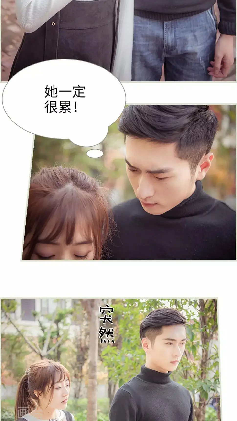 第23话5