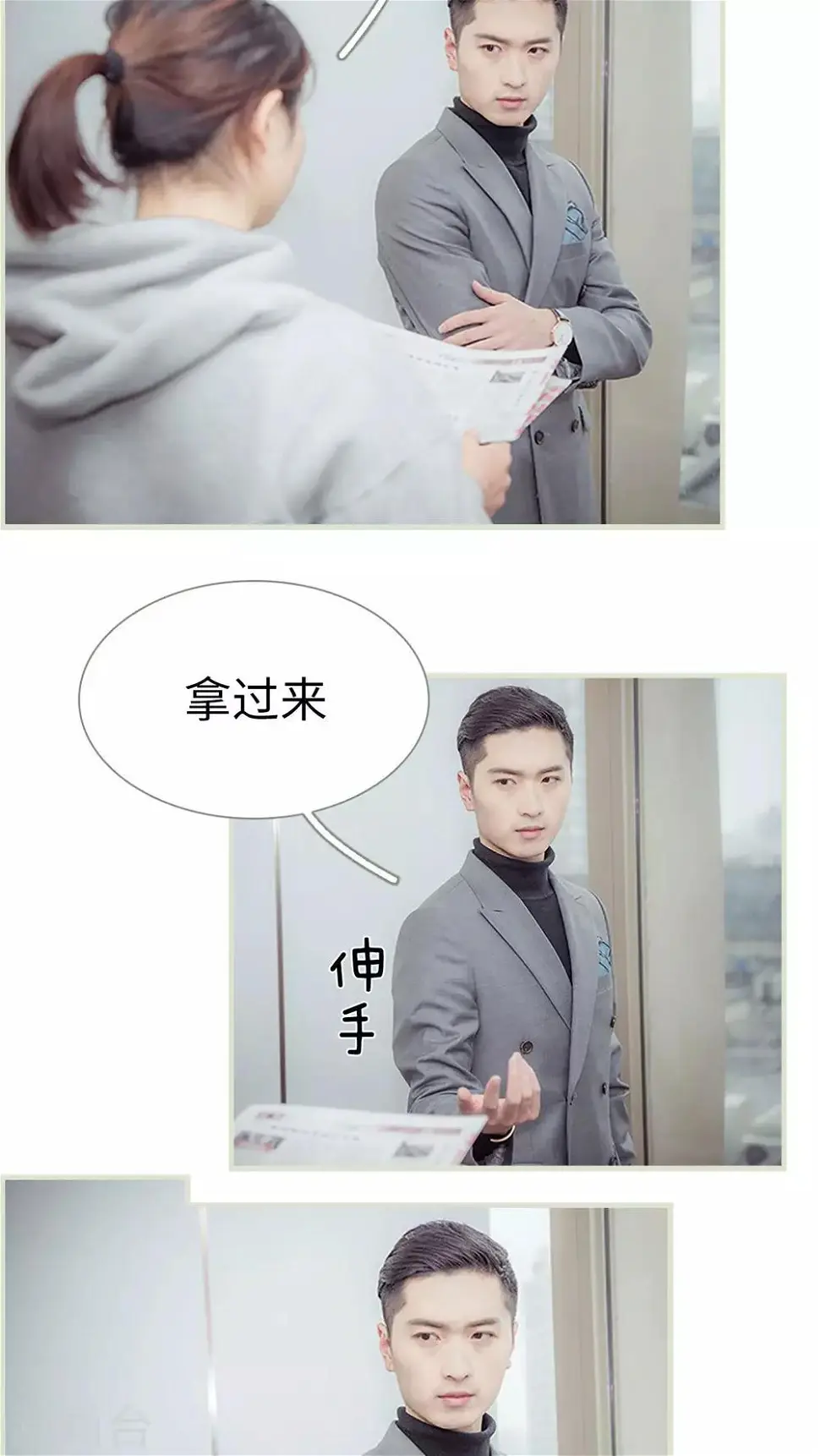 第27话3