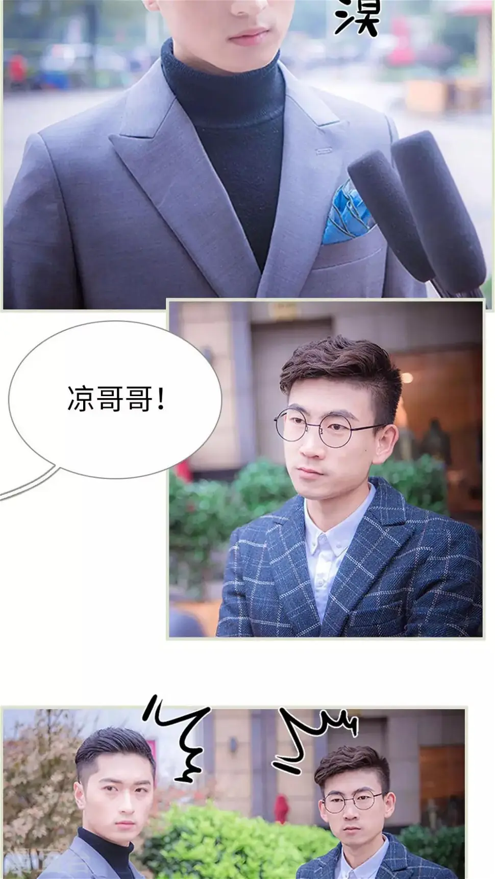 第28话8