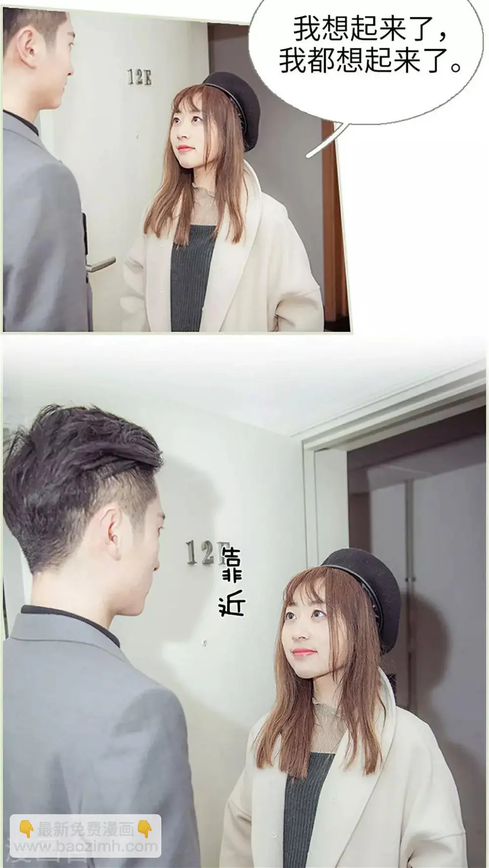 第43话11