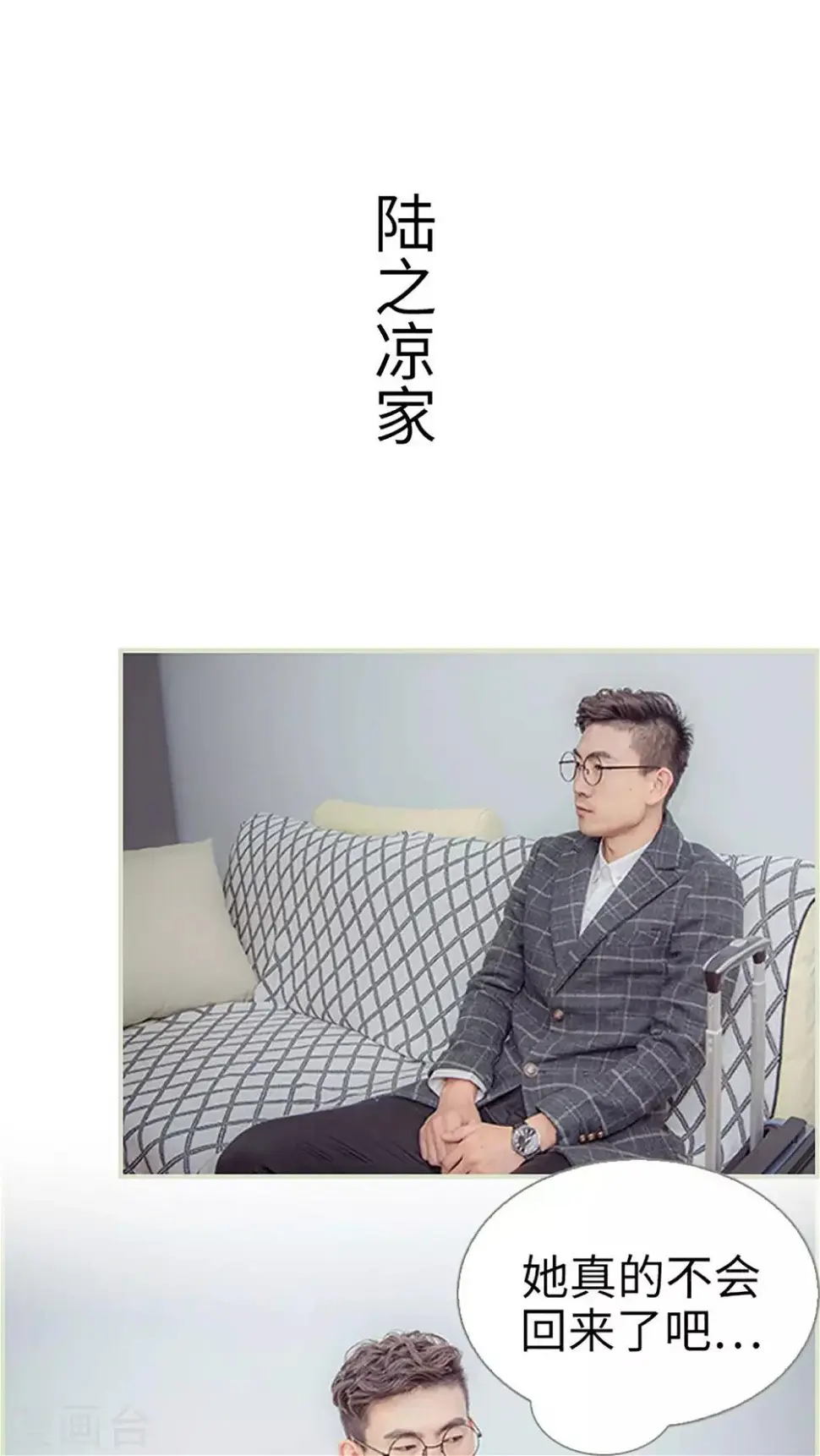 第47话10