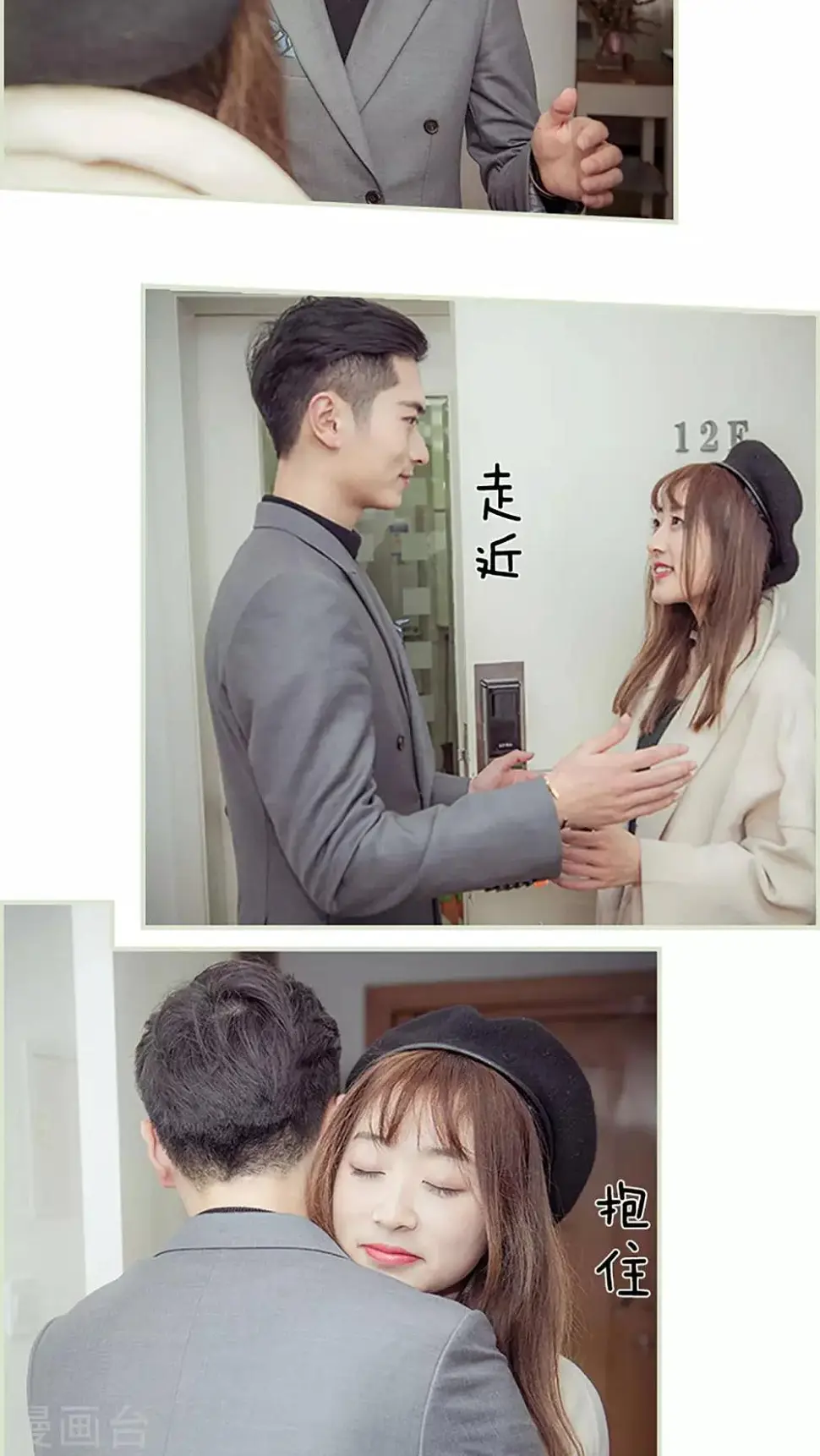 第43话13