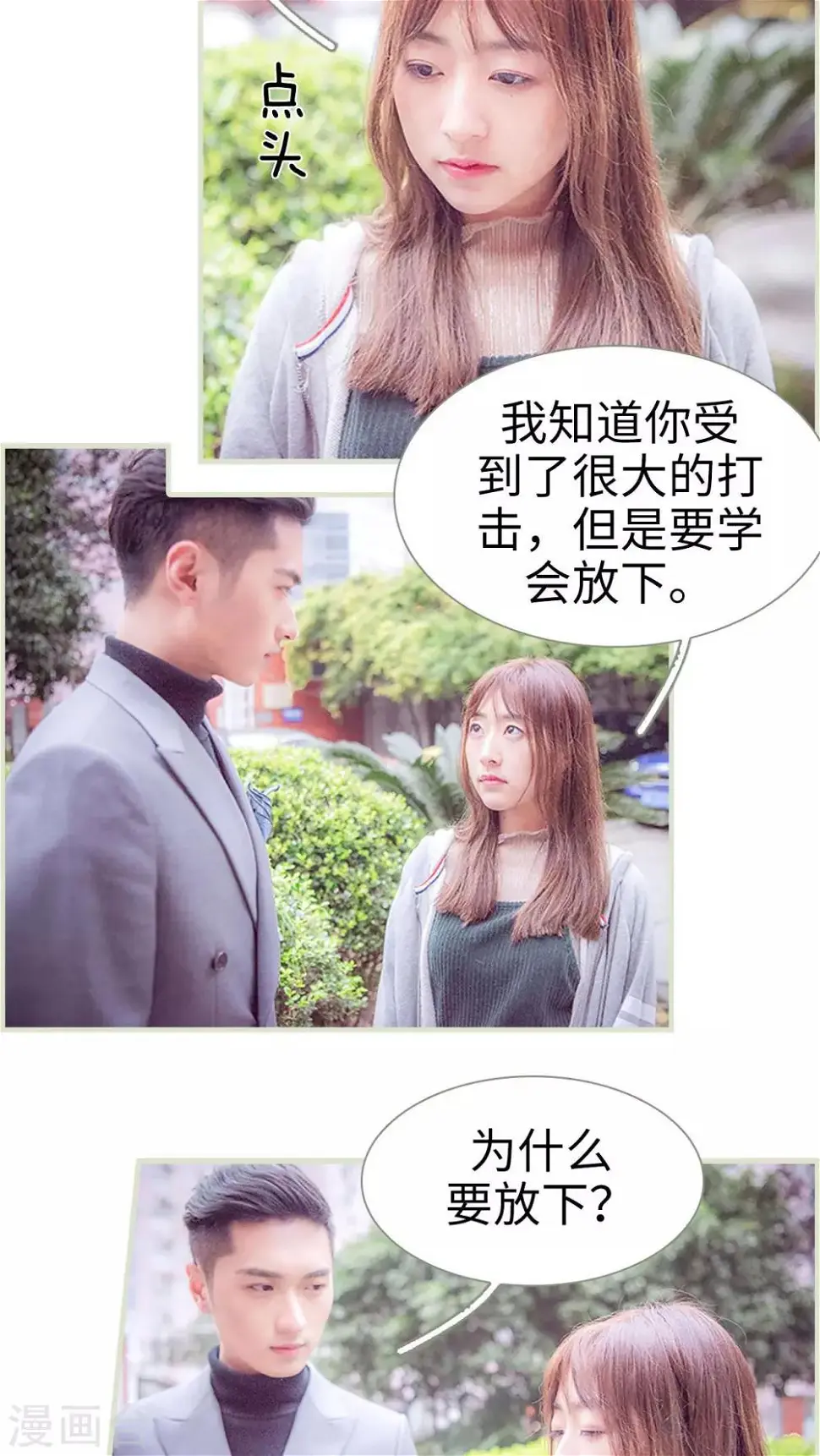 第32话14