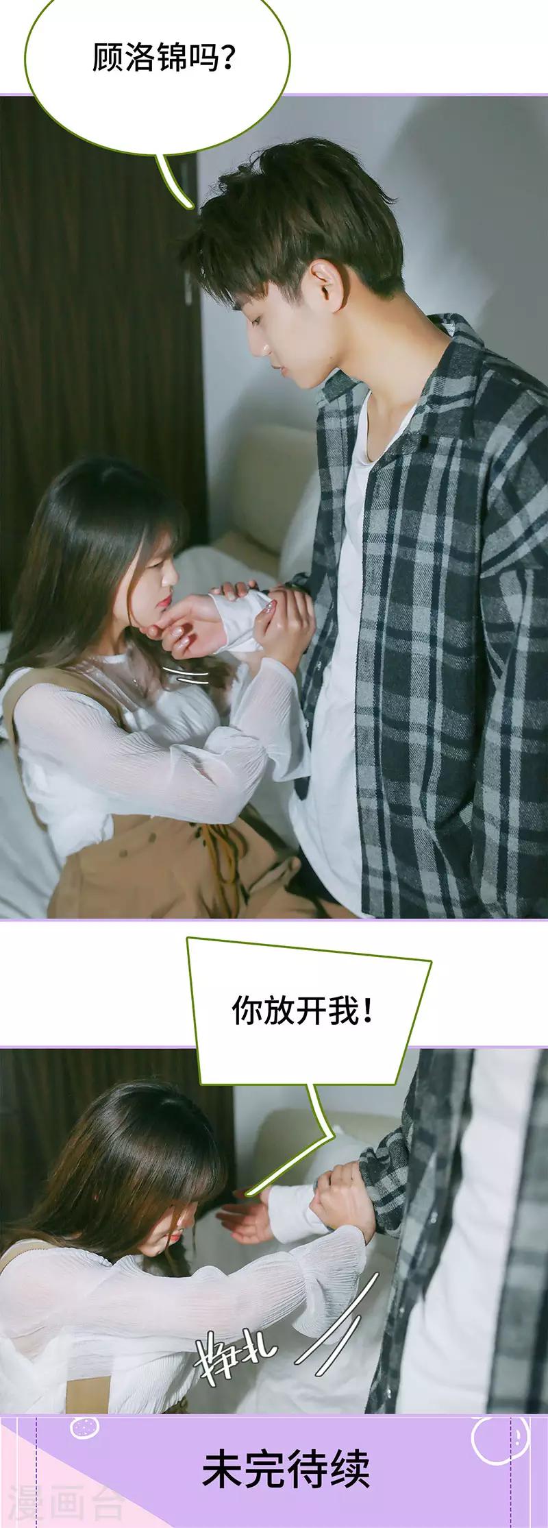 第35话9