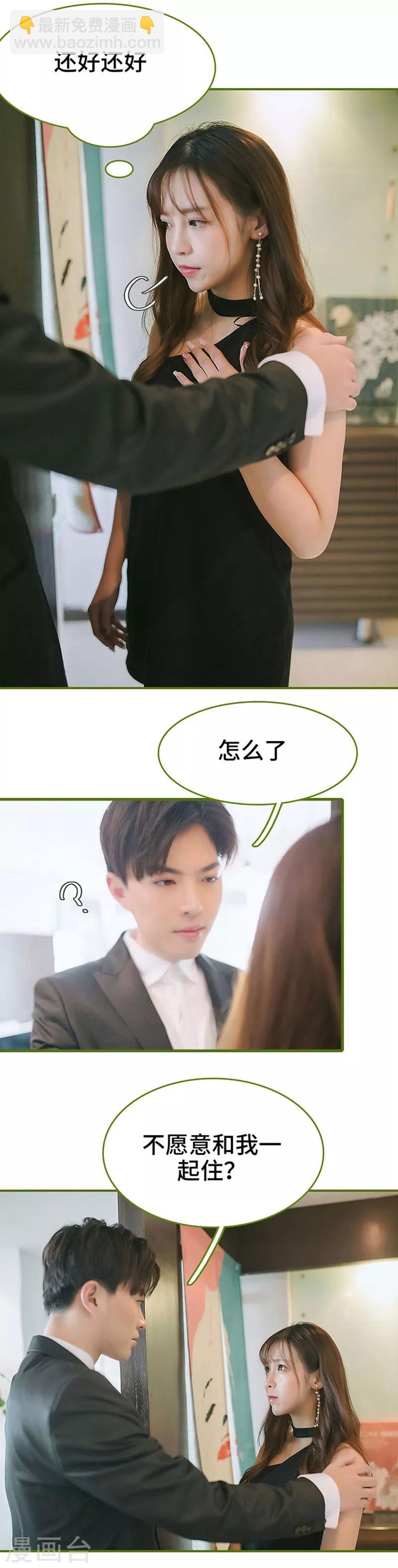 第9话2