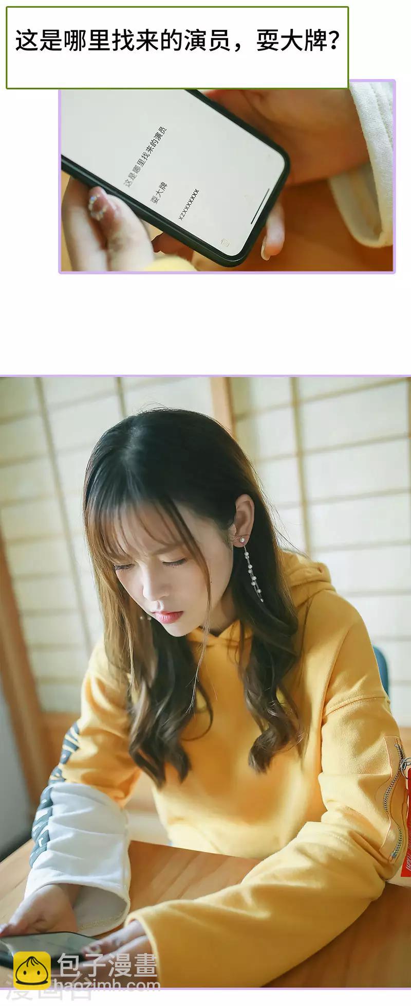 第34话5