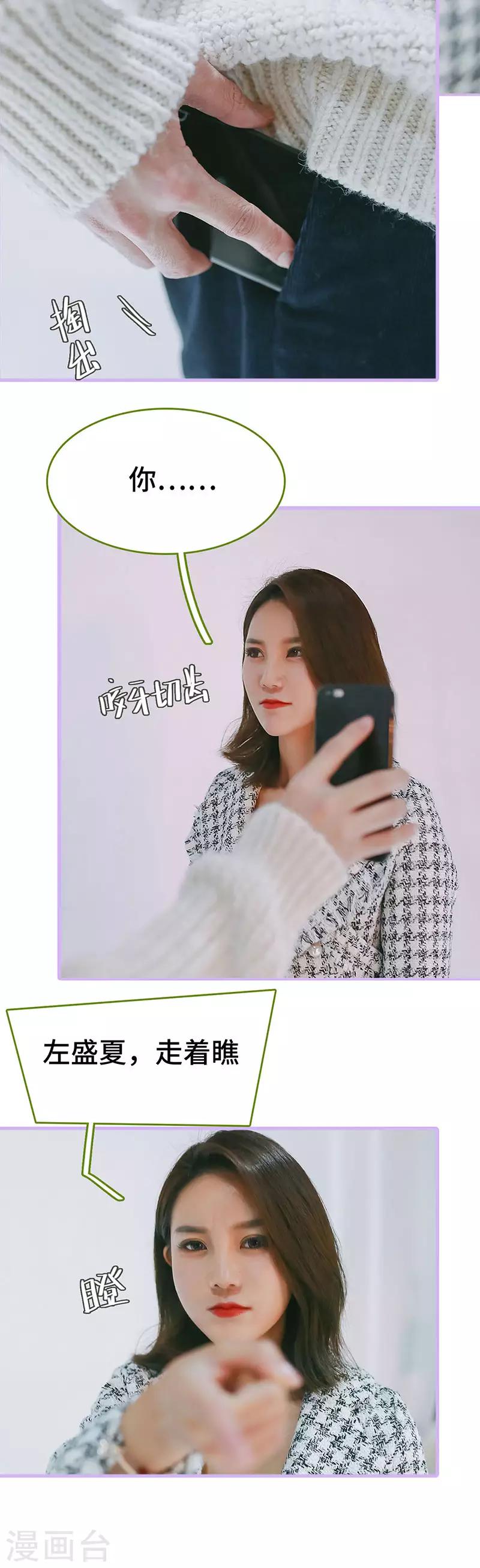 第24话1