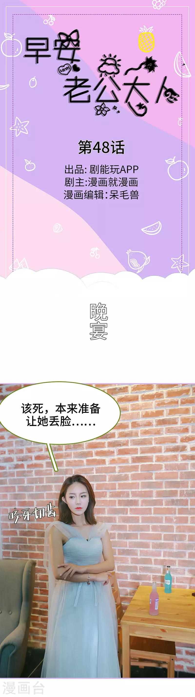 第48话0