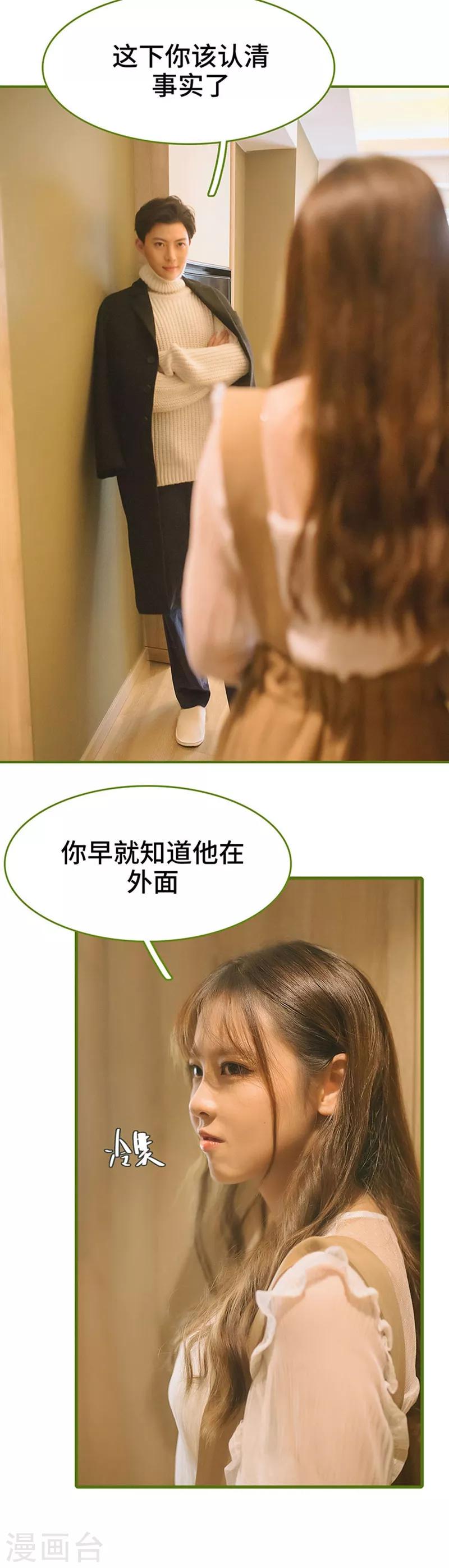第2话9