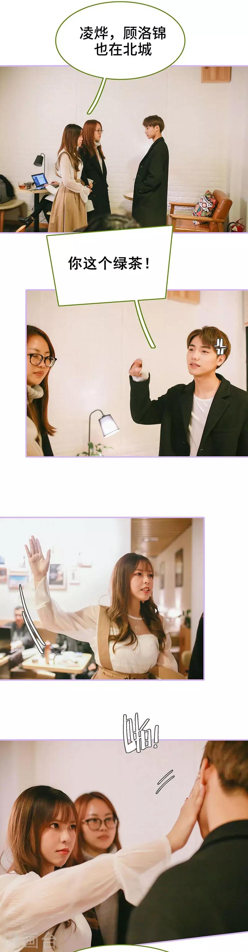 第41话3