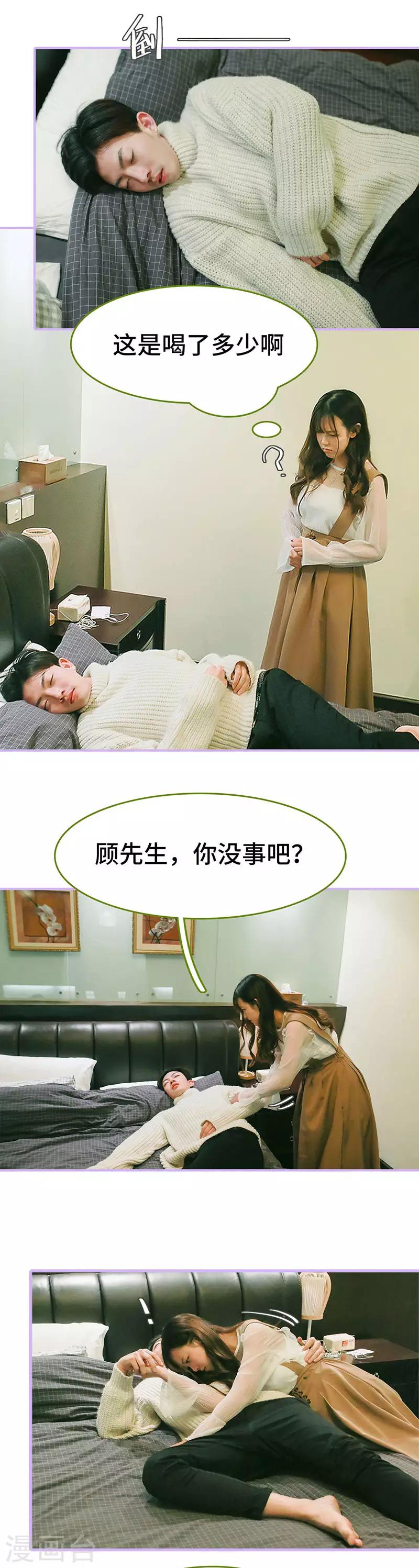 第26话2