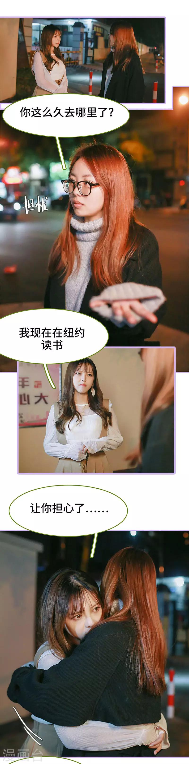 第41话6