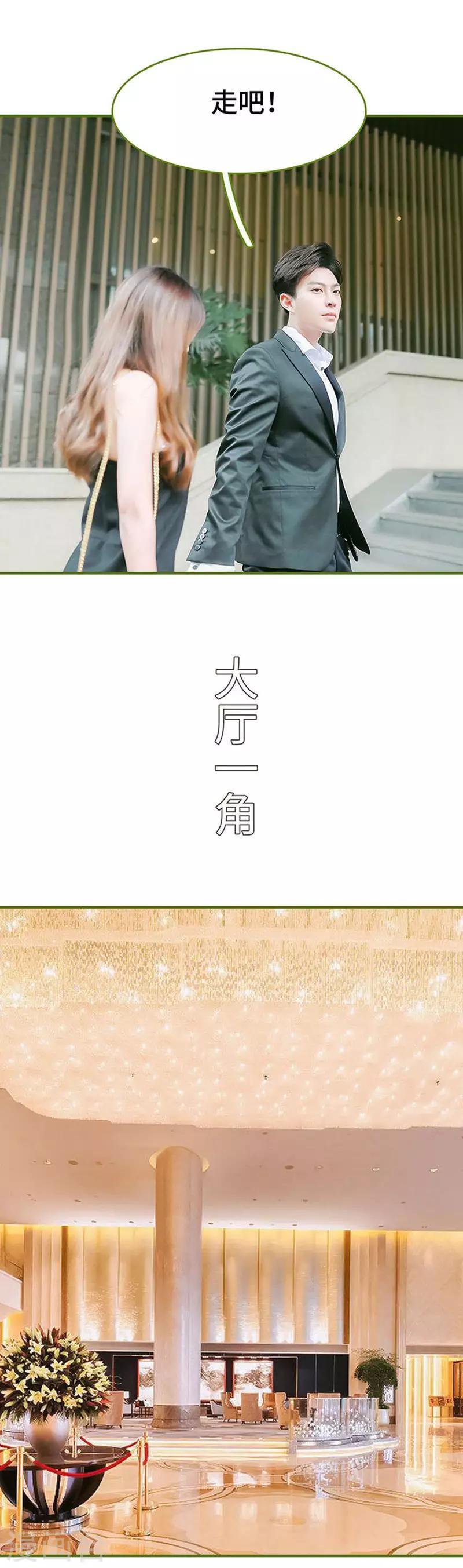 第7话7