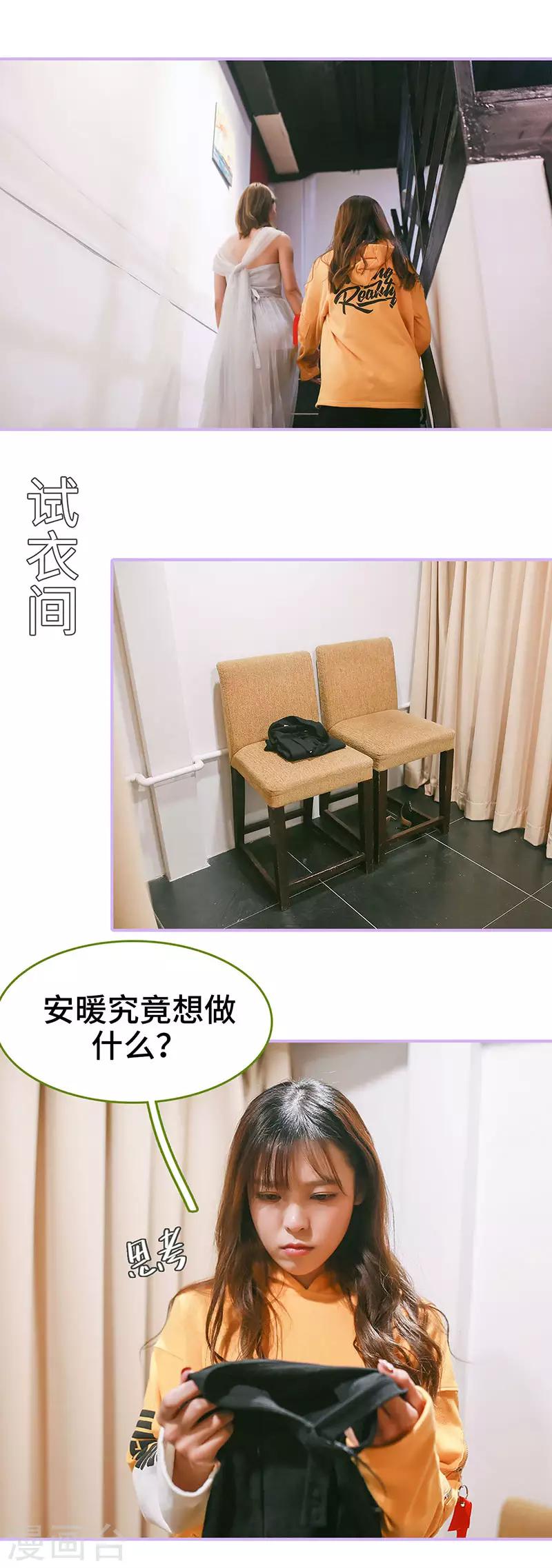 第46话7
