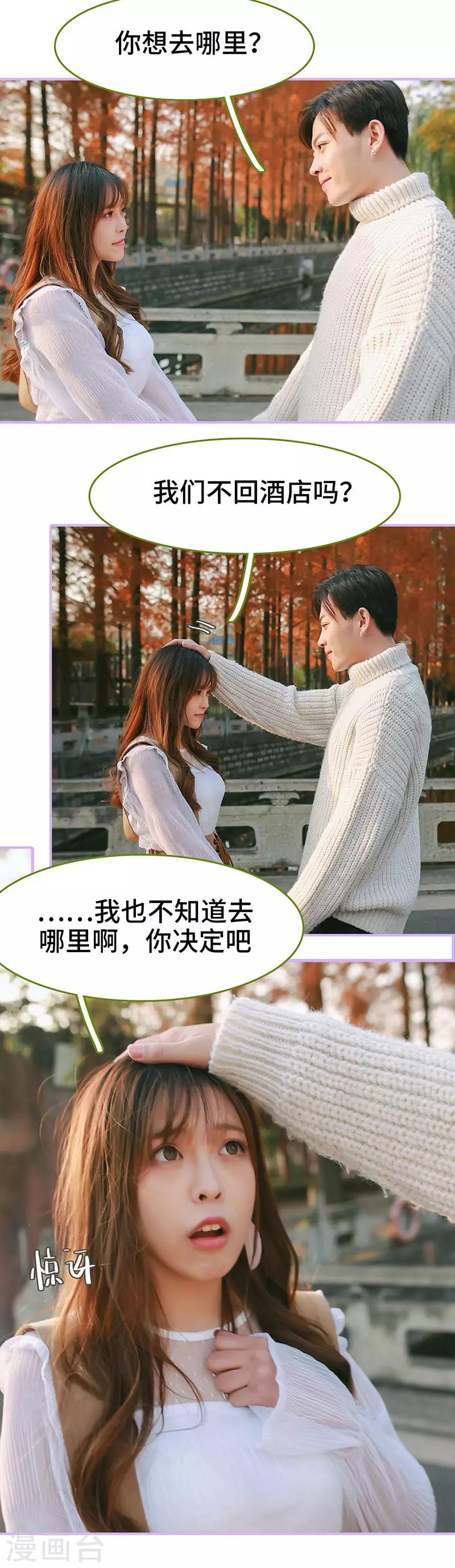 第43话2