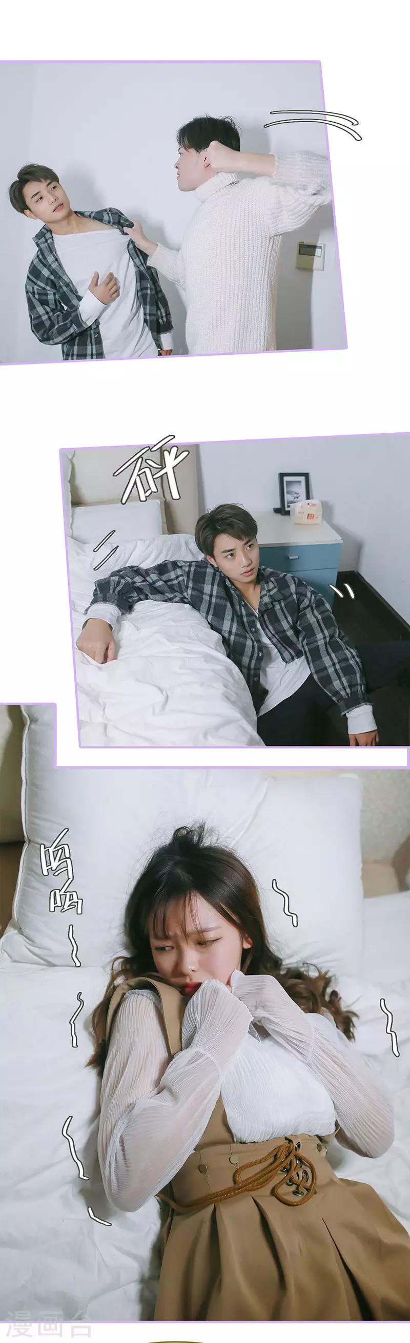 第37话2