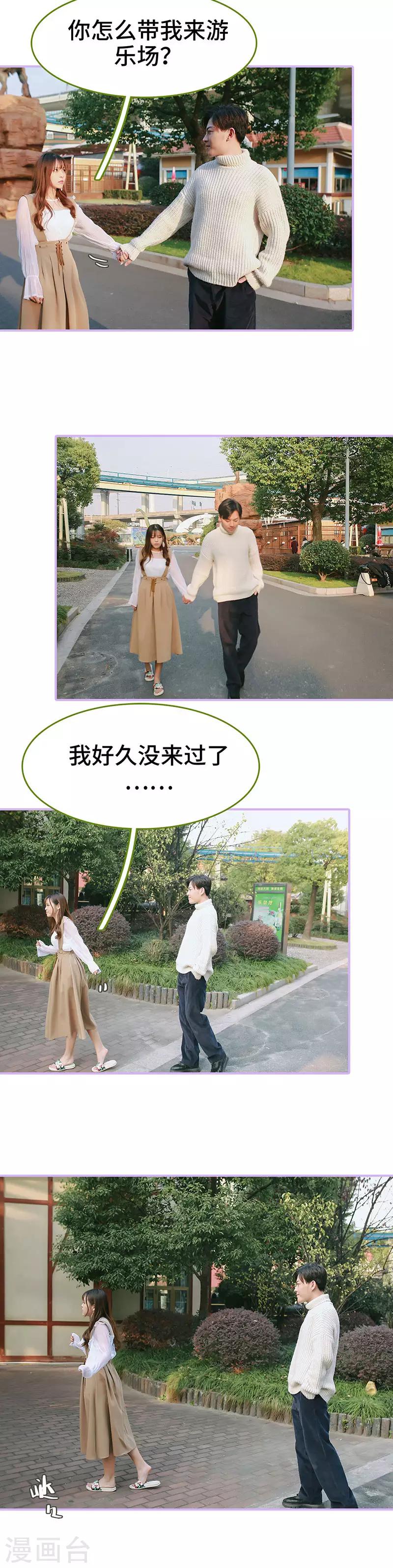 第43话6