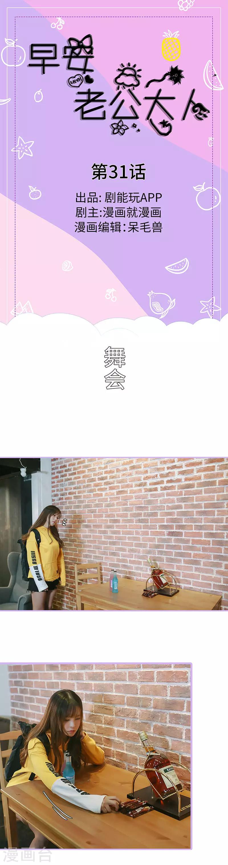 第31话0