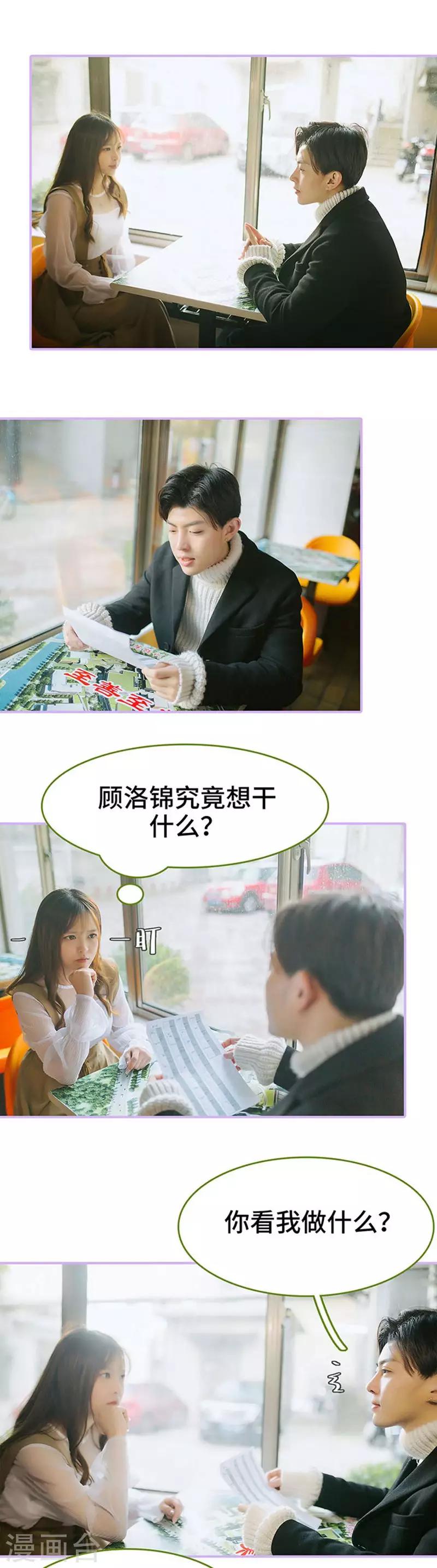 第13话7