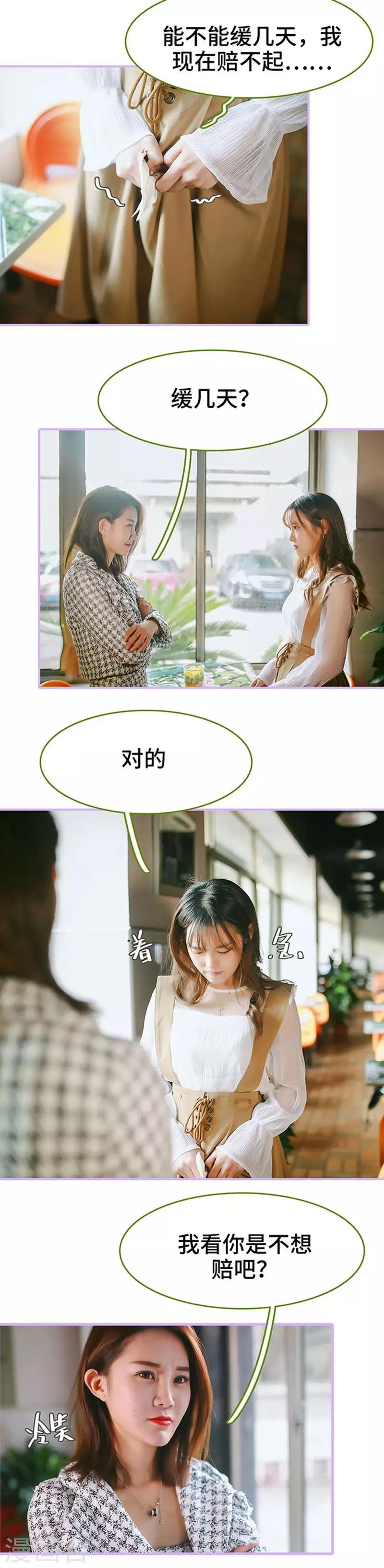 第14话5