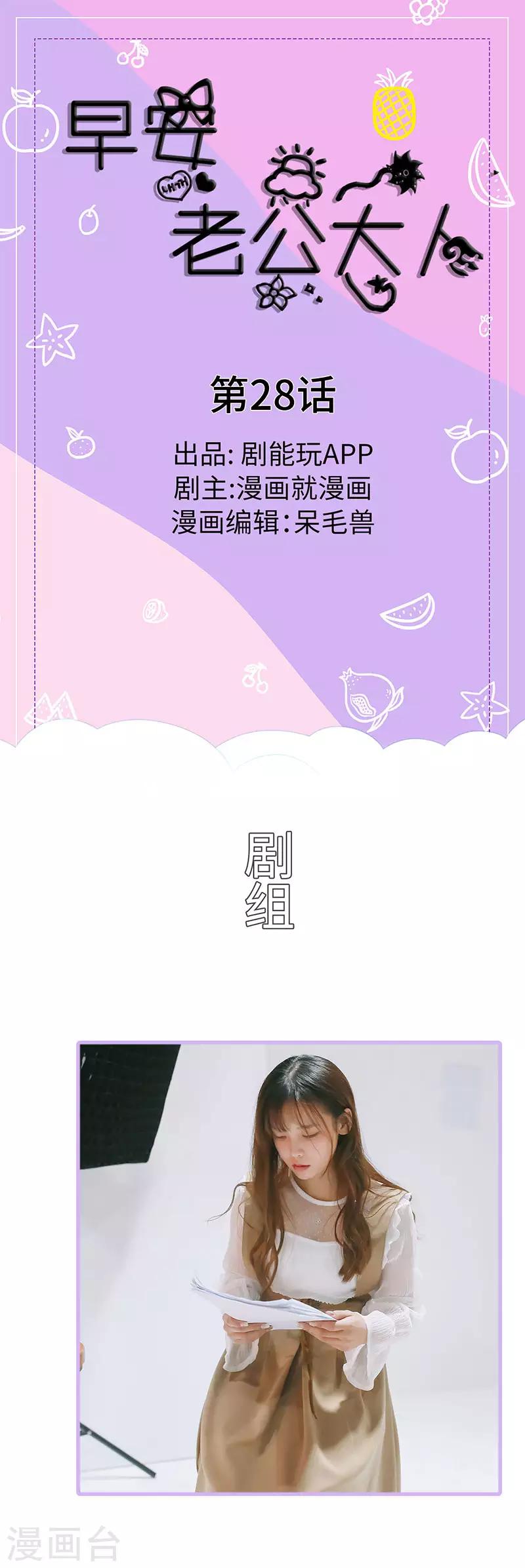 第28话0