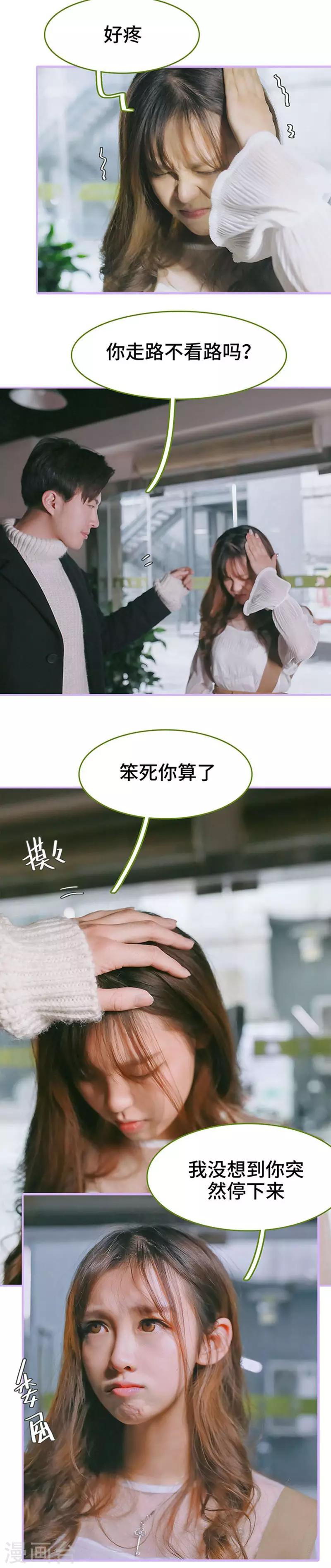 第13话5