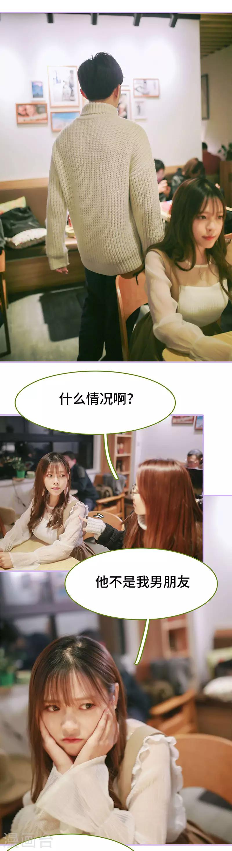 第42话5