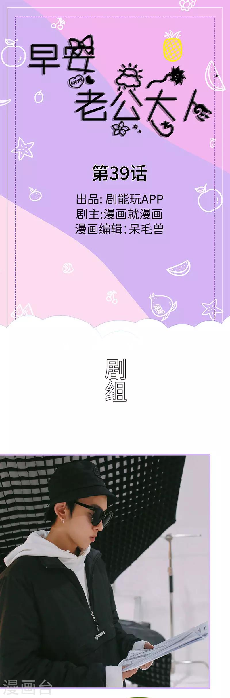 第39话0