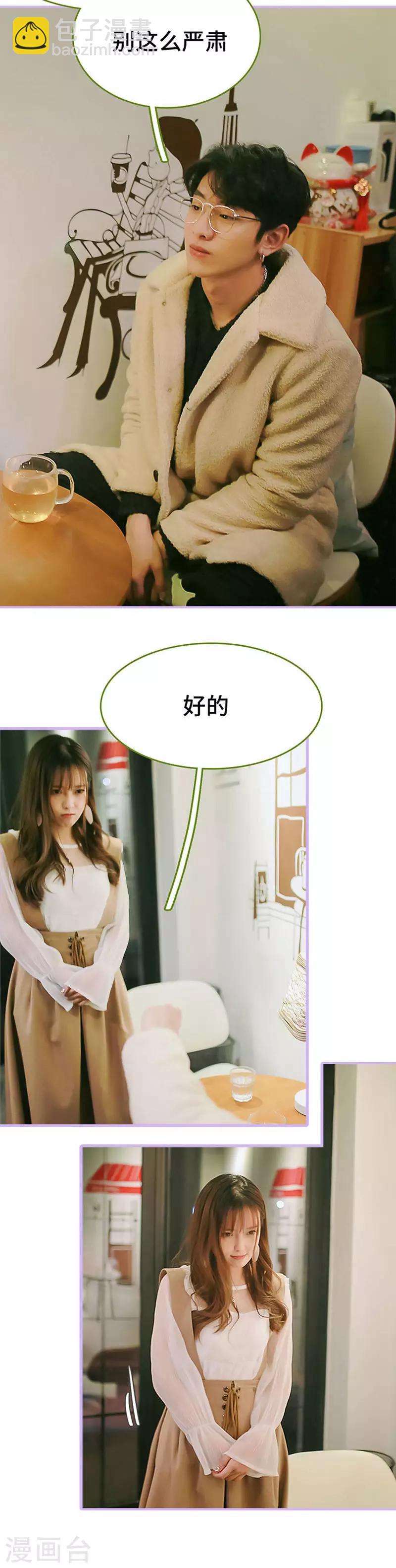 第25话3