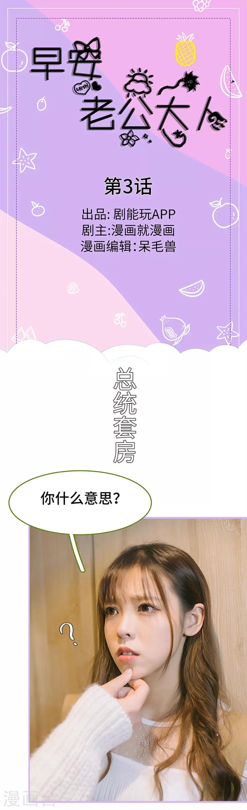 第3话0