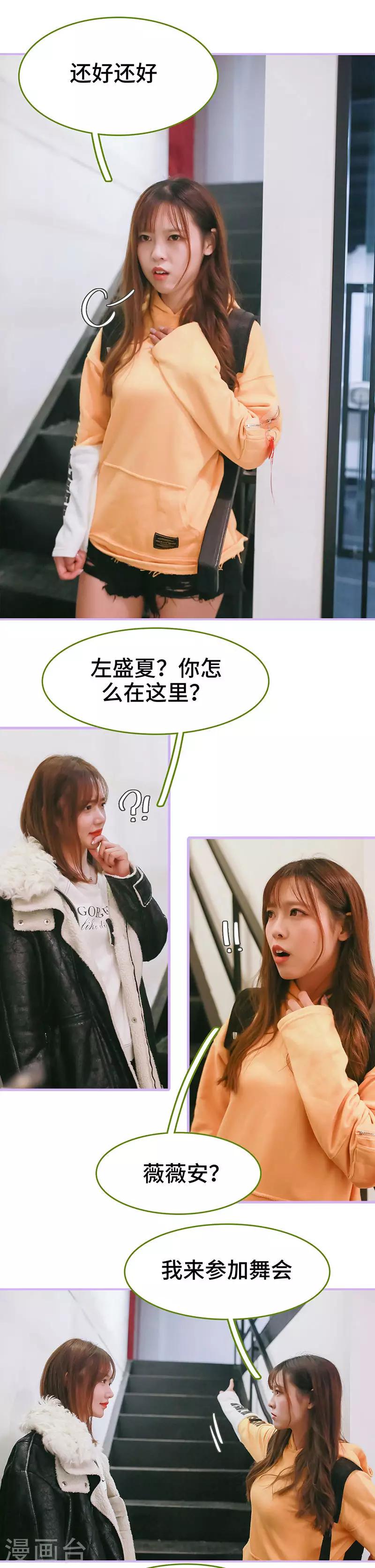 第31话7