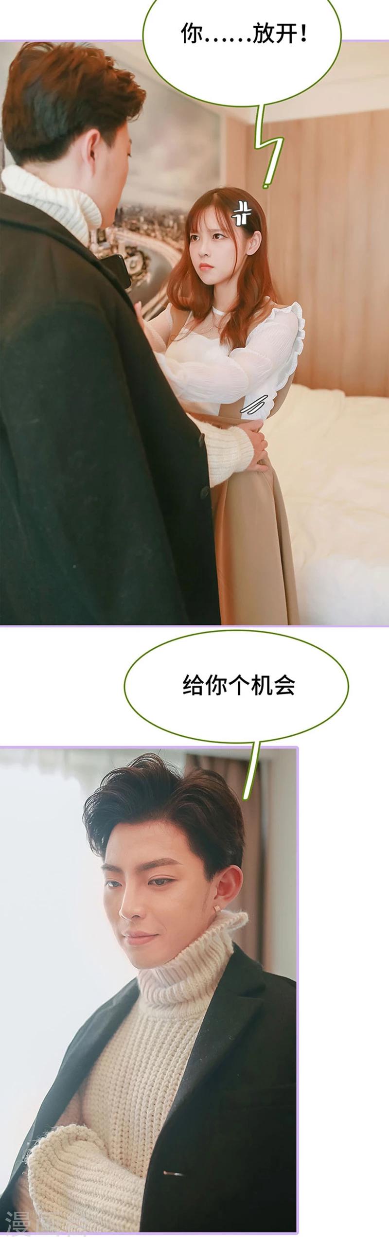 第1话8