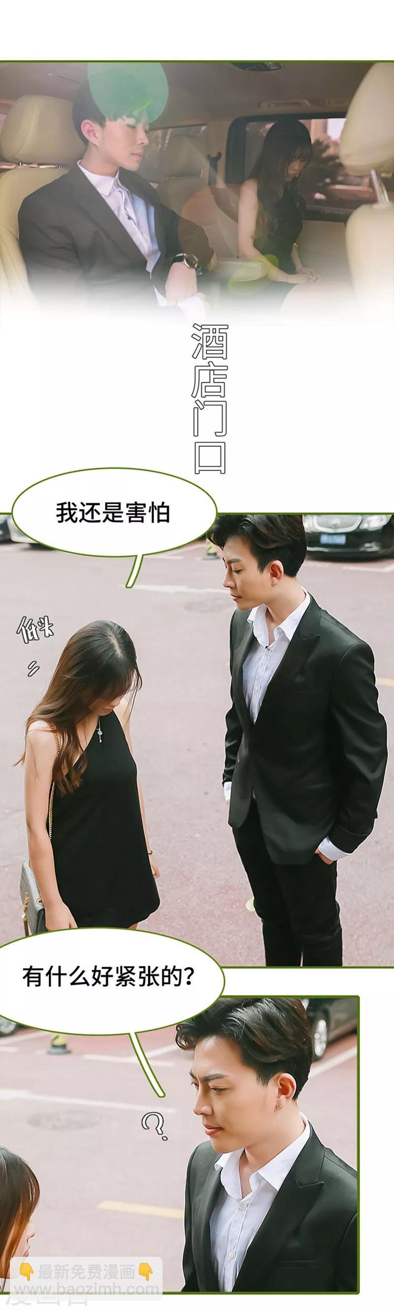 第7话4