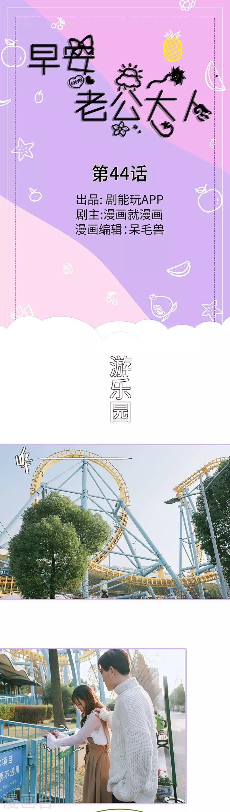 第44话0