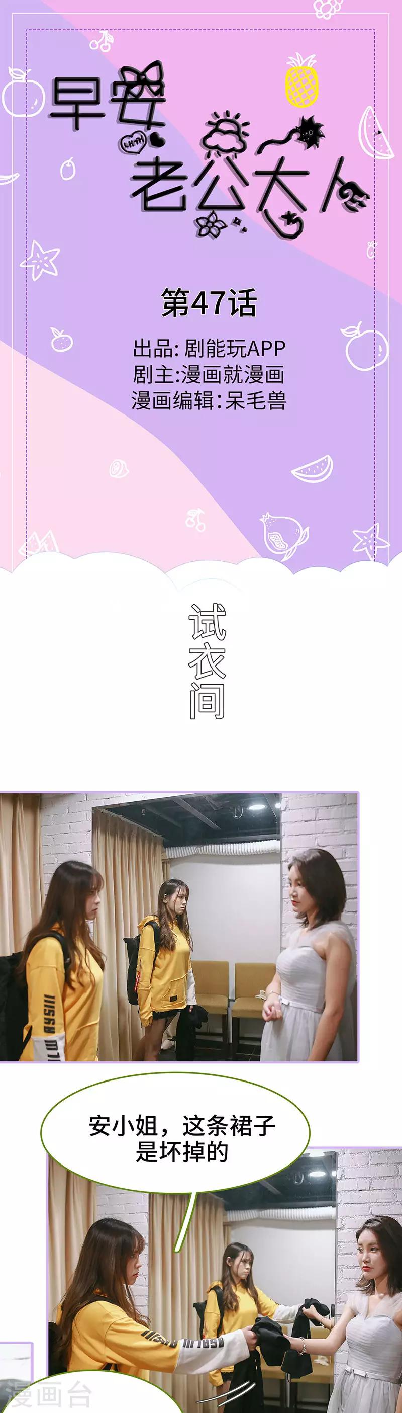 第47话0