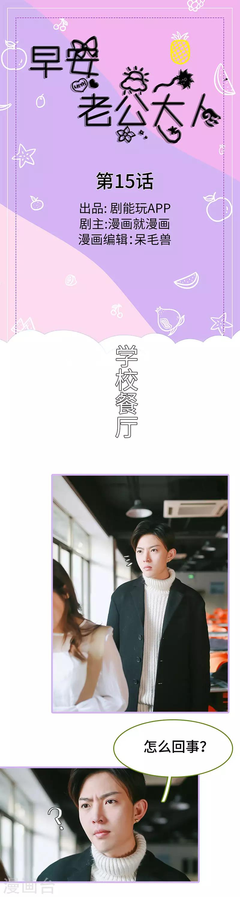 第15话0