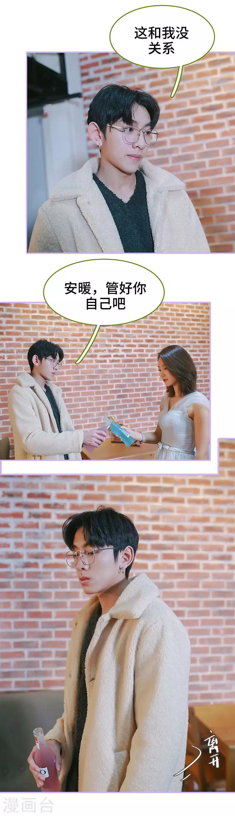 第48话5