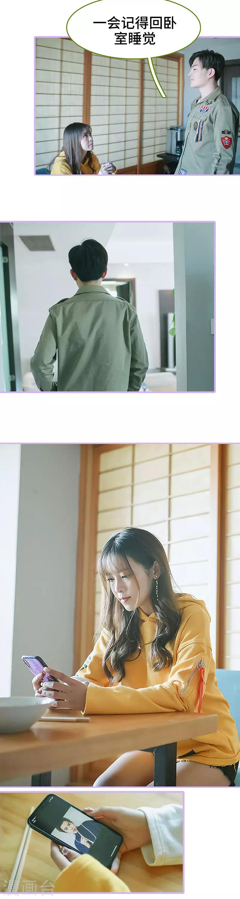 第34话4