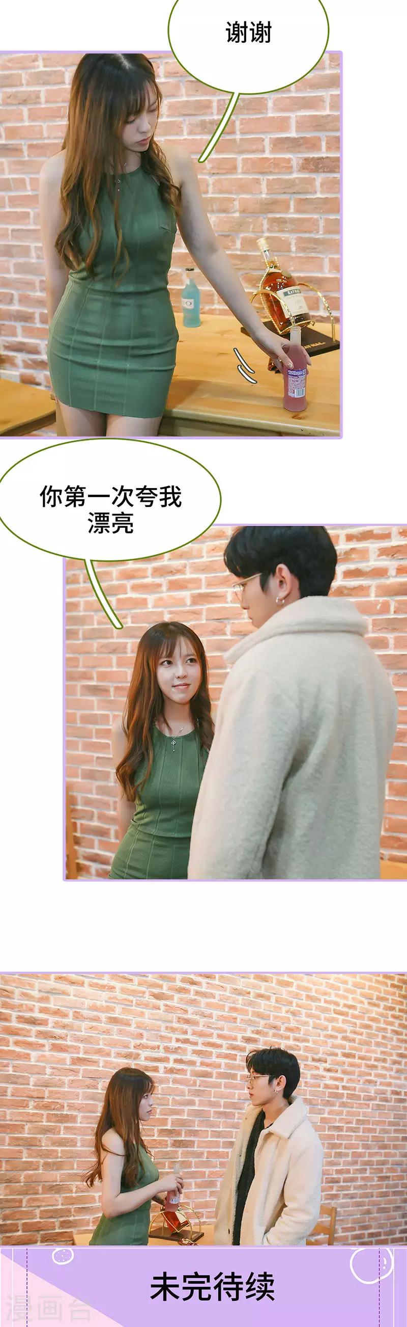 第47话9