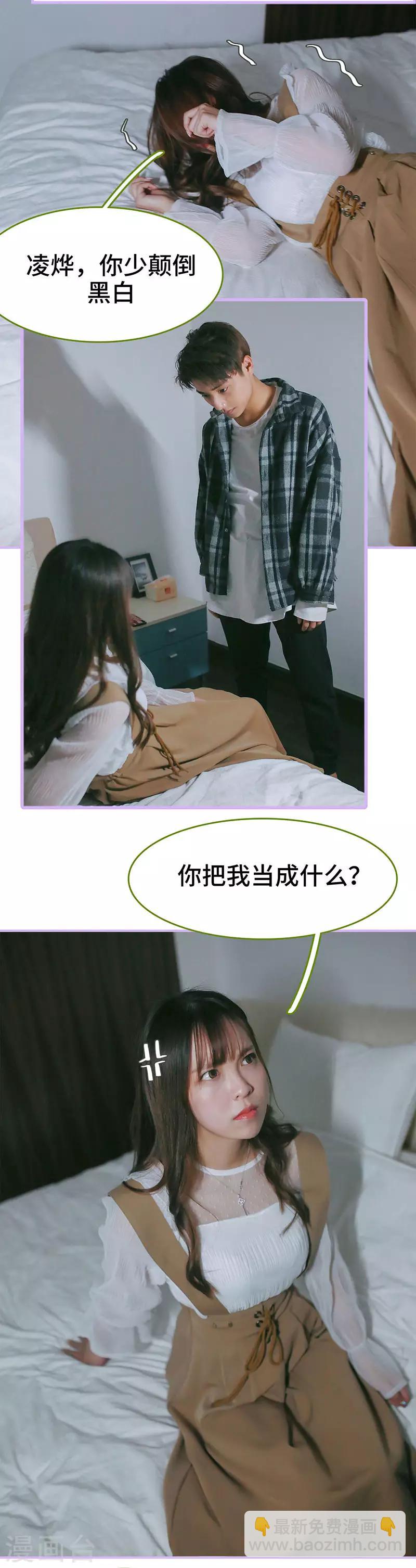 第36话2
