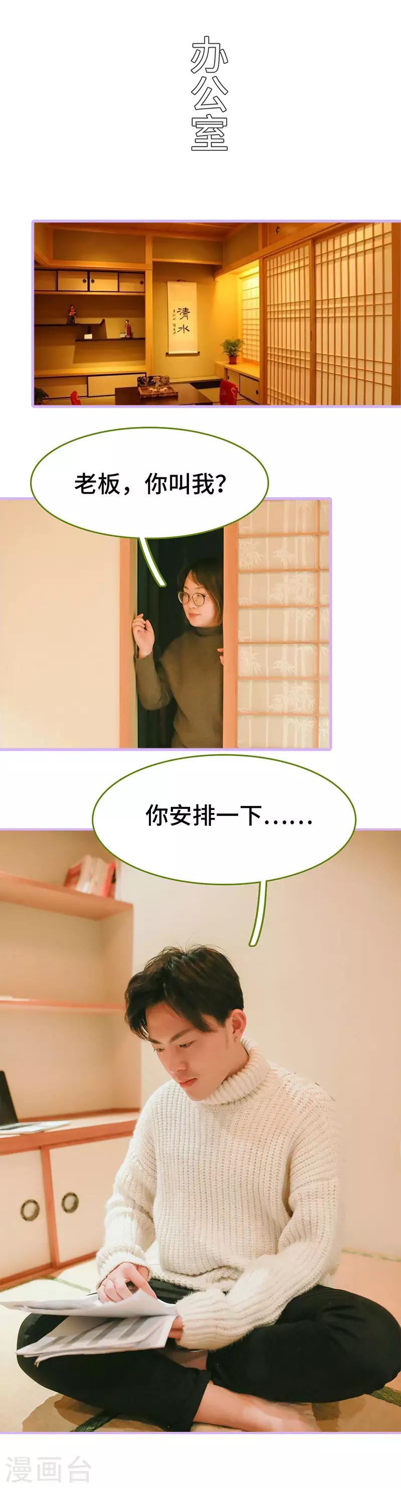 第39话5