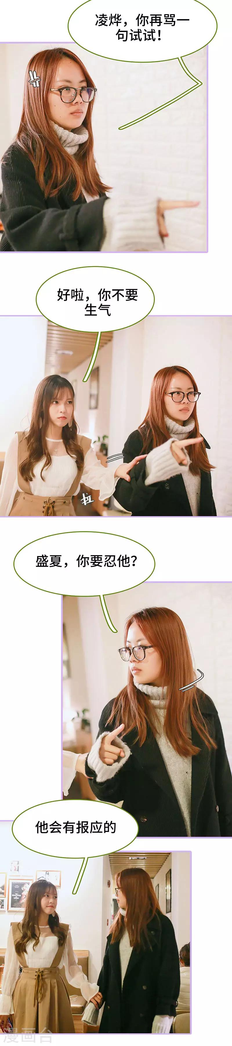 第41话2