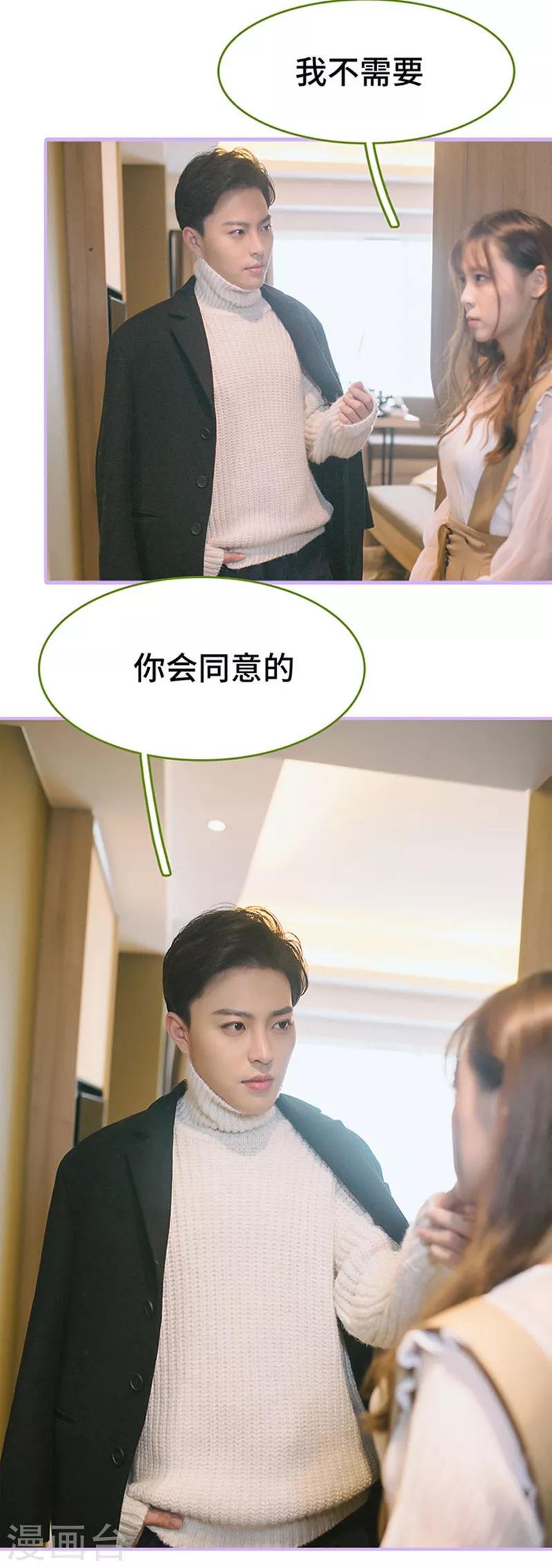 第3话2