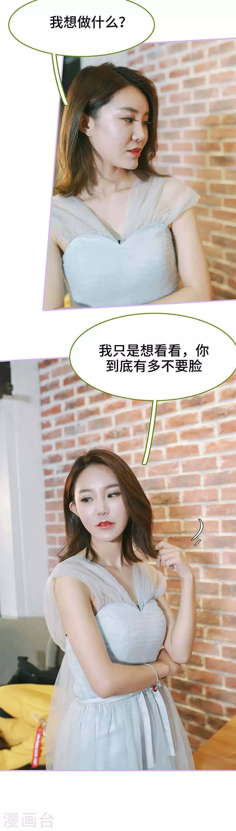 第31话3