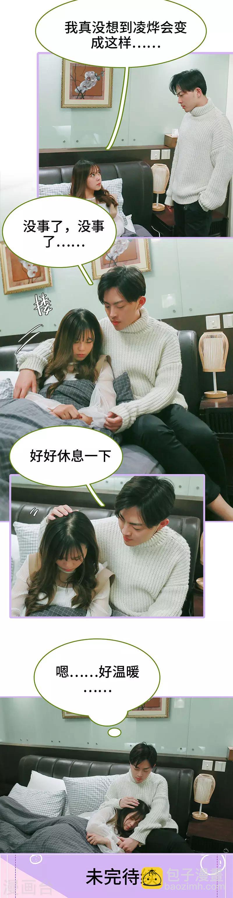 第37话8