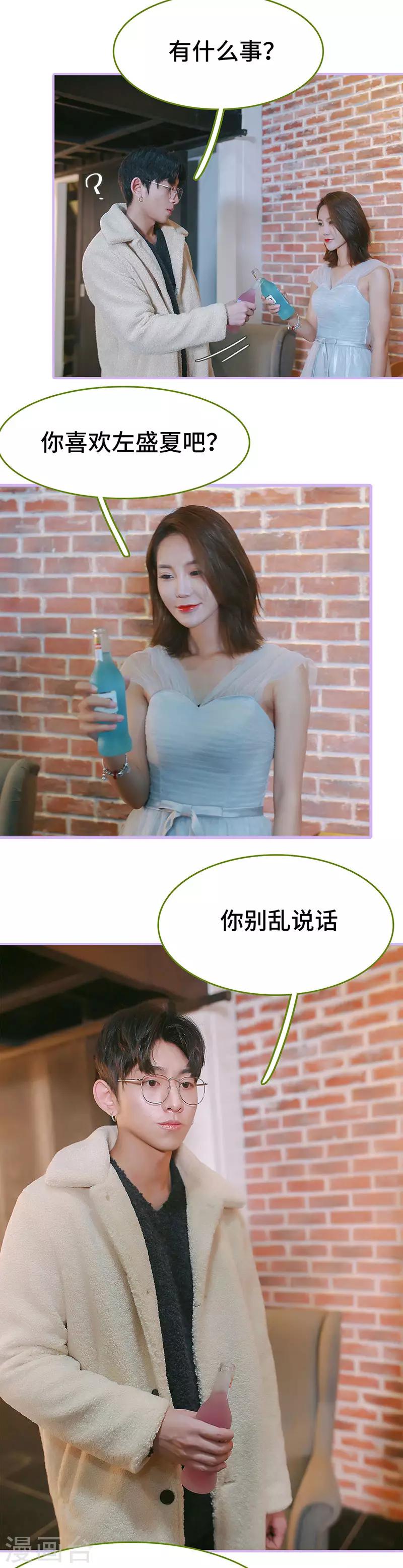 第48话3