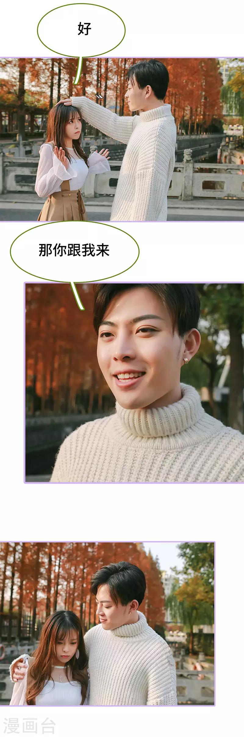 第43话3