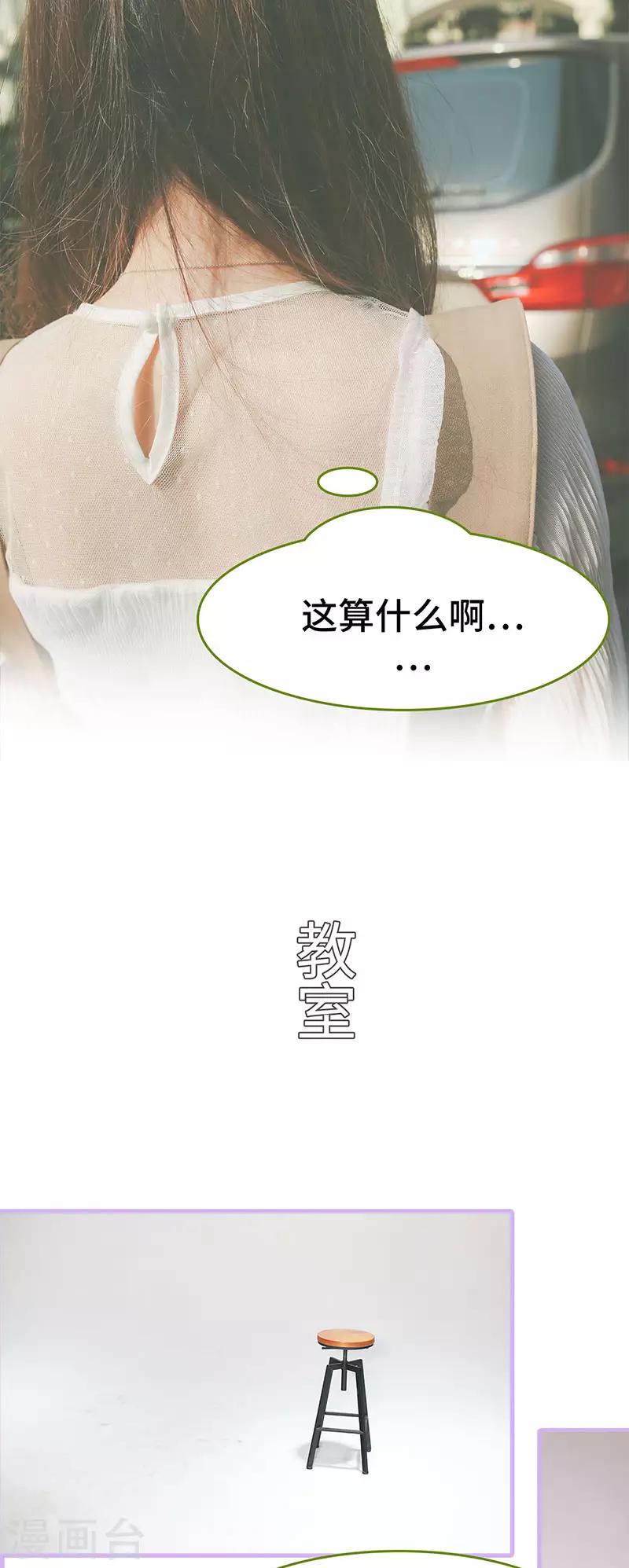 第16话5