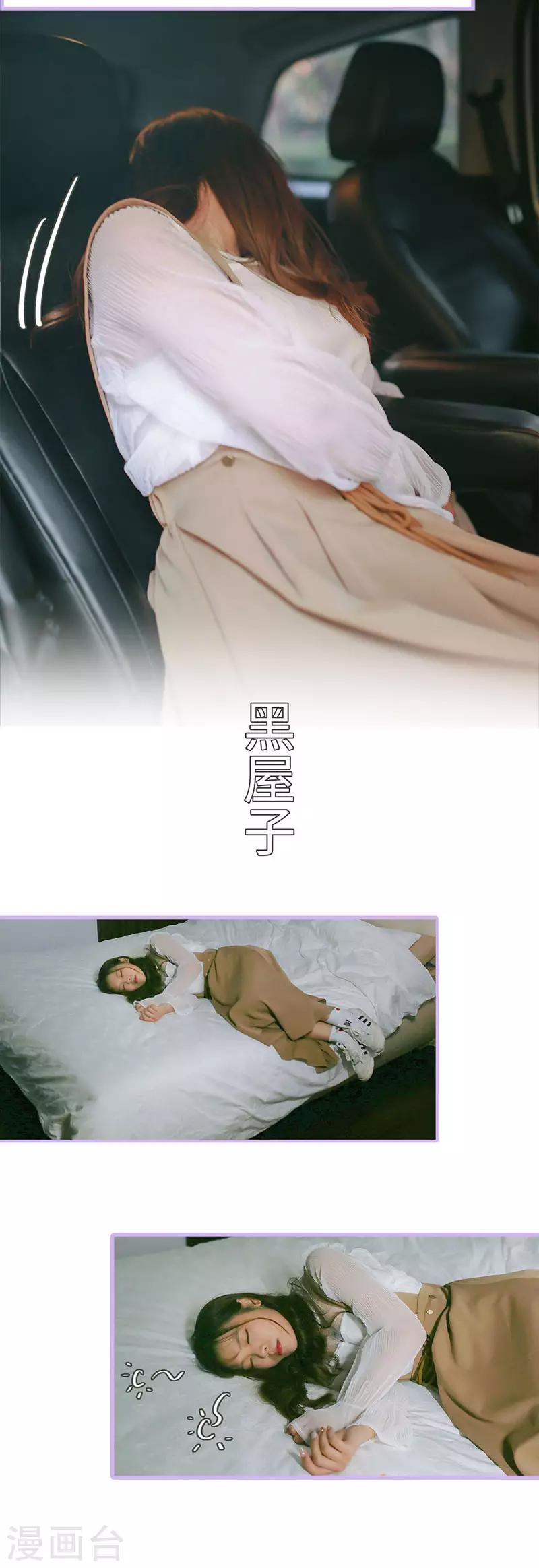 第35话6