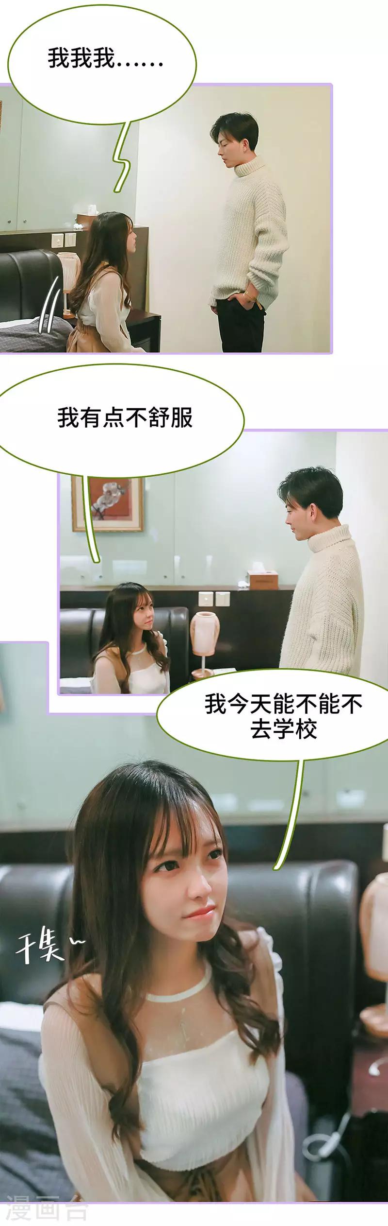 第21话1